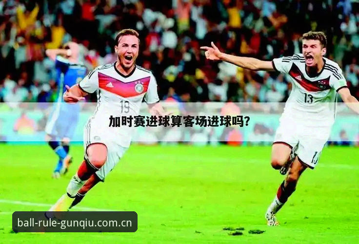 滚球体育规则更新日志详解：为什么这次变动值得你花5分钟看完